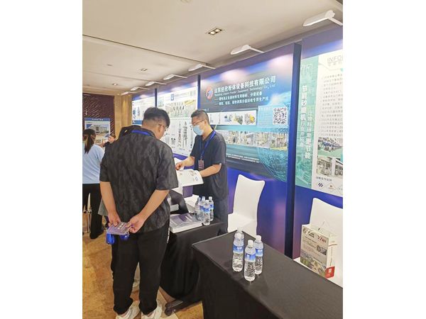山东经欣粉体设备科技有限公司参加“第三届中国固态电池技术创新与产业化应用研讨会暨2023年中国钠电技术创新与产业化高峰论坛”